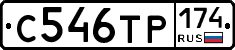 С546ТР174 - 