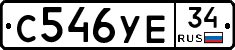 С546УЕ34 - 