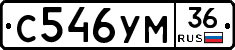 С546УМ36 - 