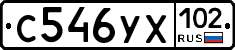 С546УХ102 - 