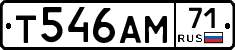 Т546АМ71 - 