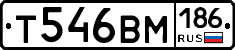 Т546ВМ186 - 