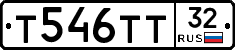 Т546ТТ32 - 