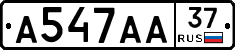 А547АА37 - 