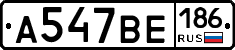 А547ВЕ186 - 