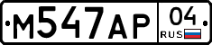 М547АР04 - 