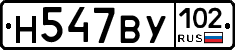 Н547ВУ102 - 