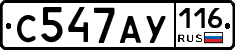 С547АУ116 - 