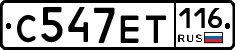 С547ЕТ116 - 