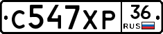 С547ХР36 - 