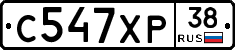 С547ХР38 - 