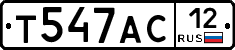Т547АС12 - 