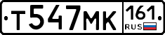 Т547МК161 - 