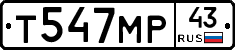 Т547МР43 - 