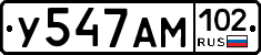 У547АМ102 - 