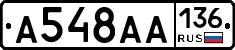 А548АА136 - 