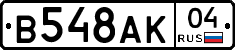 В548АК04 - 
