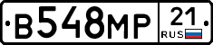 В548МР21 - 
