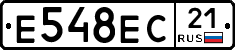 Е548ЕС21 - 