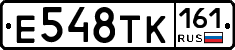 Е548ТК161 - 