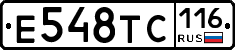 Е548ТС116 - 