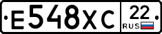 Е548ХС22 - 