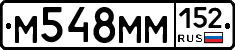 М548ММ152 - 