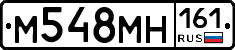 М548МН161 - 