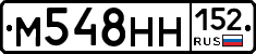 М548НН152 - 