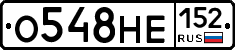 О548НЕ152 - 