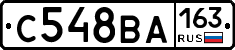 С548ВА163 - 