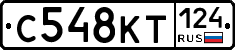 С548КТ124 - 