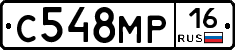 С548МР16 - 