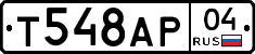 Т548АР04 - 