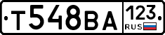 Т548ВА123 - 