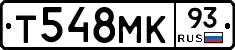 Т548МК93 - 