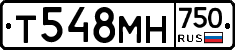 Т548МН750 - 