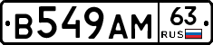 В549АМ63 - 