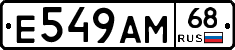 Е549АМ68 - 