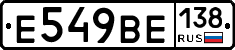 Е549ВЕ138 - 