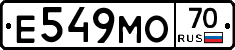 Е549МО70 - 