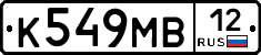 К549МВ12 - 