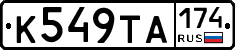 К549ТА174 - 