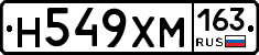 Н549ХМ163 - 