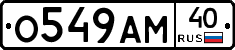 О549АМ40 - 