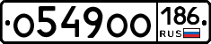 О549ОО186 - 