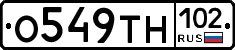 О549ТН102 - 