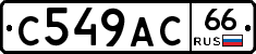 С549АС66 - 