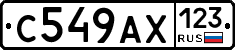 С549АХ123 - 