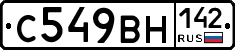 С549ВН142 - 